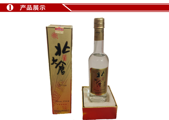 北大仓小极品