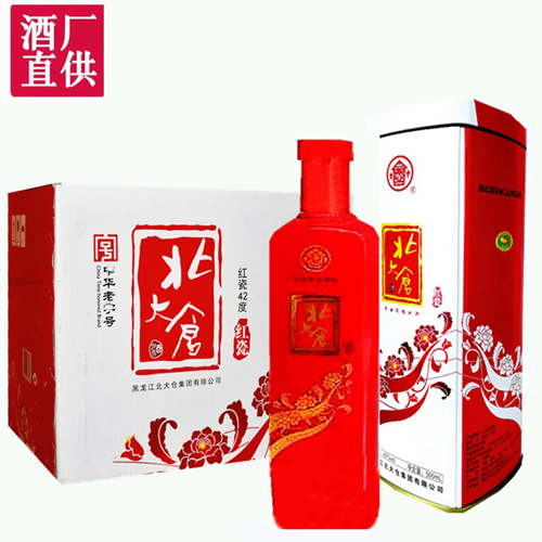 北大仓红瓷2